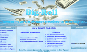 Big-roll.com thumbnail