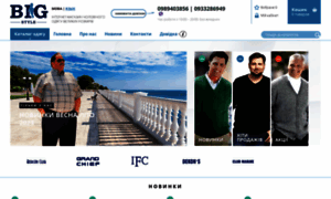 Big-style.com.ua thumbnail