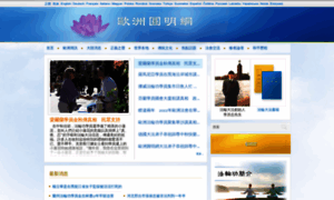 Big5.yuanming.net thumbnail