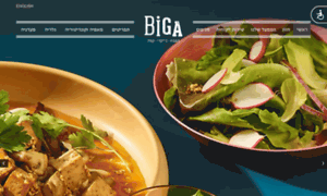 Biga-bakery.co.il thumbnail