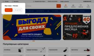 Bigam.ru thumbnail