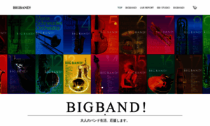 Bigband-jazz.jp thumbnail