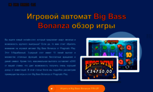 Bigbassbonanzaslot.com thumbnail