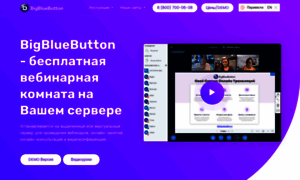 Bigbluebutton.ru thumbnail
