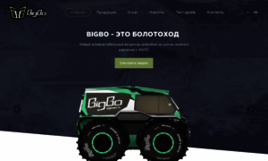 Bigboatv.ru thumbnail