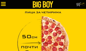 Bigboypizza.bg thumbnail