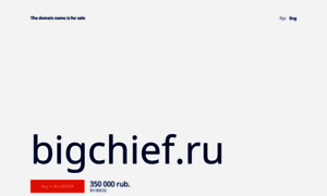 Bigchief.ru thumbnail