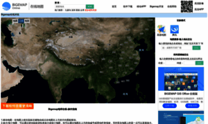Bigemap.net thumbnail
