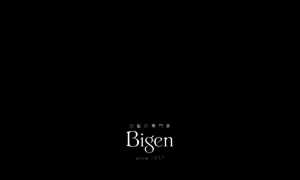 Bigen.jp thumbnail