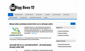 Biggboss12voot.in thumbnail