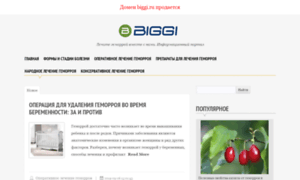 Biggi.ru thumbnail