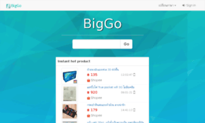 Biggo.asia thumbnail