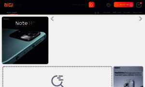 Bigishop.ir thumbnail