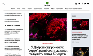 Bigkyiv.com.ua thumbnail