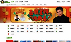Bigline.com.hk thumbnail