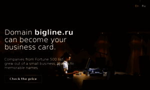 Bigline.ru thumbnail