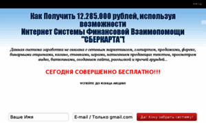 Bigmoney.bus-i-ness.ru thumbnail