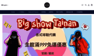 Bigshow.com.tw thumbnail
