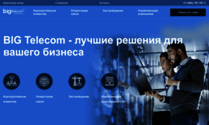 Bigtelecom.ru thumbnail
