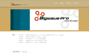 Bigwave-pro.com thumbnail