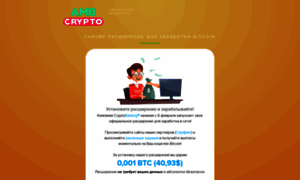 Bigwork-crypto.club thumbnail