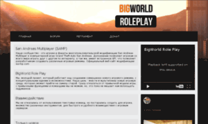 Bigworld-rp.ru thumbnail