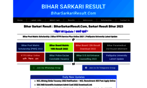 Biharsarkariresult.com thumbnail