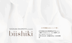 Biishiki.jp thumbnail