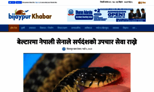 Bijaypurkhabar.com thumbnail