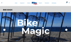 Bike-magic.gr thumbnail