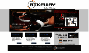 Bike-way.com thumbnail