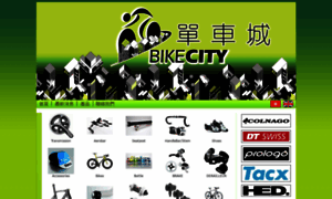 Bikecity.hk thumbnail