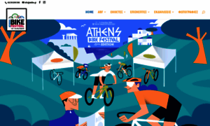 Bikefestival.gr thumbnail