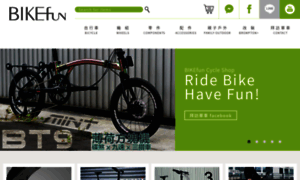 Bikefun.com.tw thumbnail