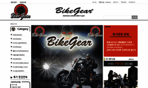 Bikegear.co.kr thumbnail