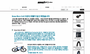 Bikelymall.co.kr thumbnail