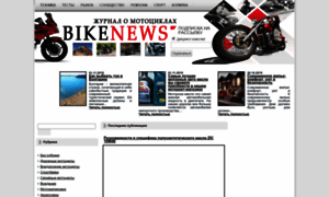 Bikemagazine.com.ua thumbnail