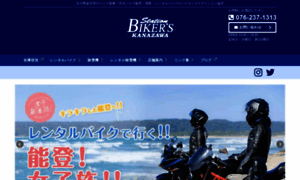 Bikers-st.com thumbnail