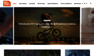 Bikesports.gr thumbnail