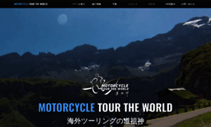 Biketour.jp thumbnail