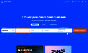 Biletpoisk.ru thumbnail