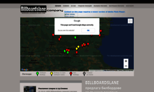Billboardslane.com thumbnail