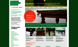 Billiard-bryansk.ru thumbnail