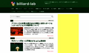 Billiard-lab.com thumbnail