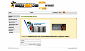 Billing.dgrad-host.com thumbnail
