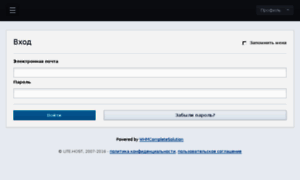 Billing.lite-host.in thumbnail