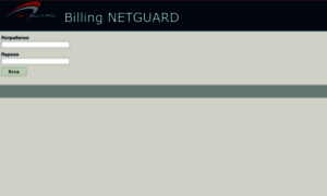 Billing.netguard.bg thumbnail