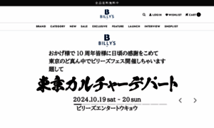 Billys-tokyo.net thumbnail