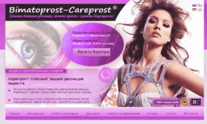 Bimatoprost-careprost.com thumbnail