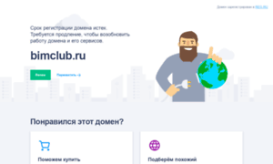 Bimclub.ru thumbnail